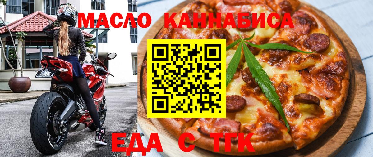 A-PVP Новошахтинск