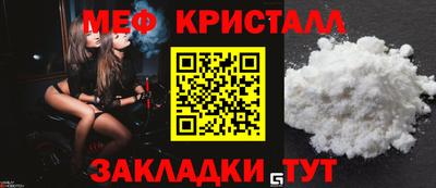 эйфоретик Славянск-на-Кубани