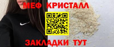 твердый Северобайкальск
