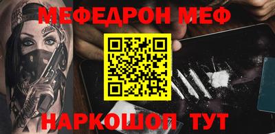 2c-b Славгород