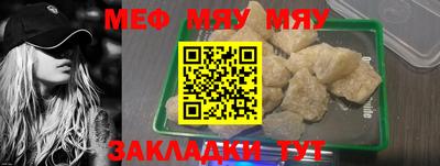 каннабис Севастополь