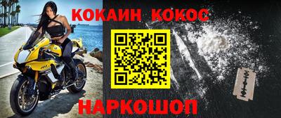 твердый Северобайкальск