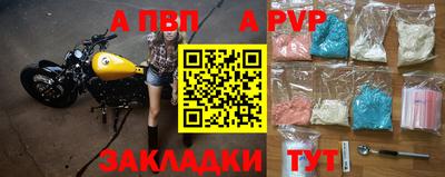 соль ск Свободный