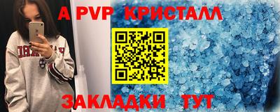каннабис Севастополь
