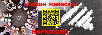 эйфоретик Славянск-на-Кубани