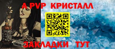 соль ск Свободный
