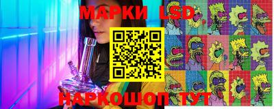 эйфоретик Славянск-на-Кубани