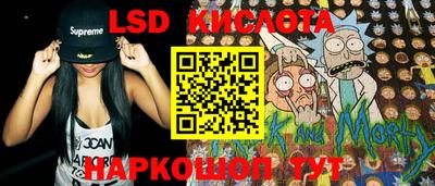 соль ск Свободный