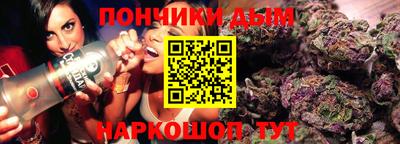 каннабис Севастополь