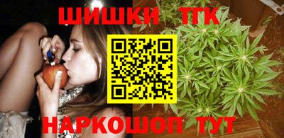 каннабис Севастополь