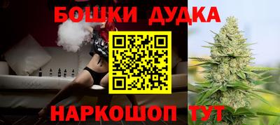 альфа пвп VHQ Сланцы