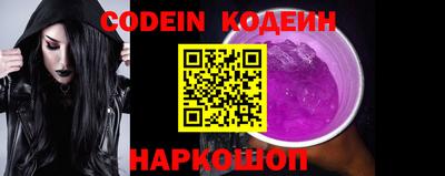 соль ск Свободный