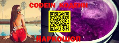 2c-b Славгород