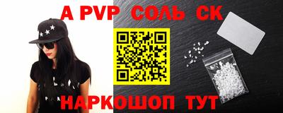 каннабис Севастополь