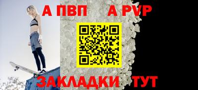 каннабис Севастополь