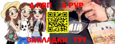 каннабис Севастополь