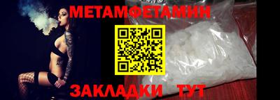 альфа пвп VHQ Сланцы