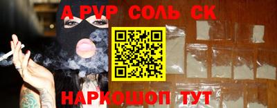 каннабис Севастополь