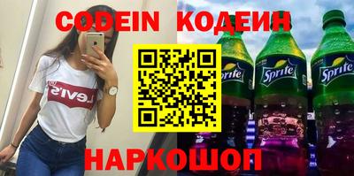 твердый Северобайкальск