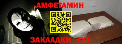соль ск Свободный