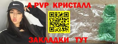 2c-b Славгород