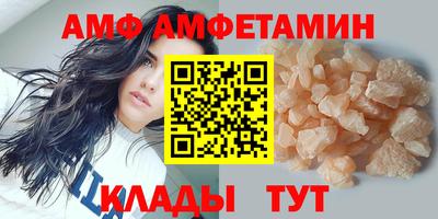 твердый Северобайкальск