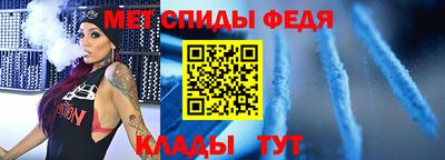 соль ск Свободный