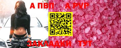 каннабис Севастополь