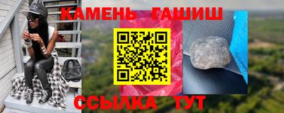 альфа пвп VHQ Сланцы
