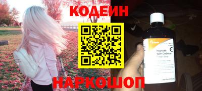 альфа пвп VHQ Сланцы