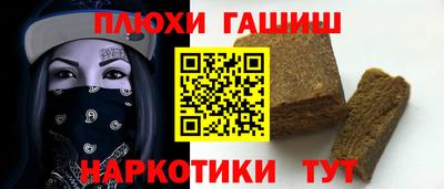 твердый Северобайкальск