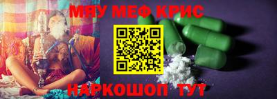твердый Северобайкальск