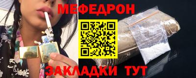 2c-b Славгород