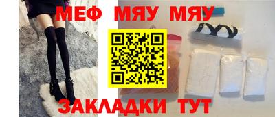 эйфоретик Славянск-на-Кубани
