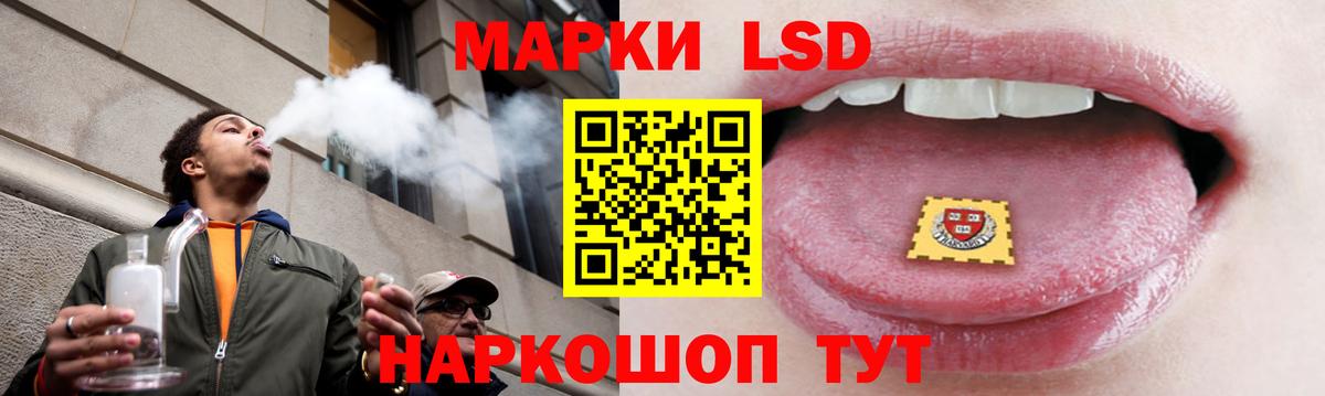ЛСД экстази кислота Новошахтинск