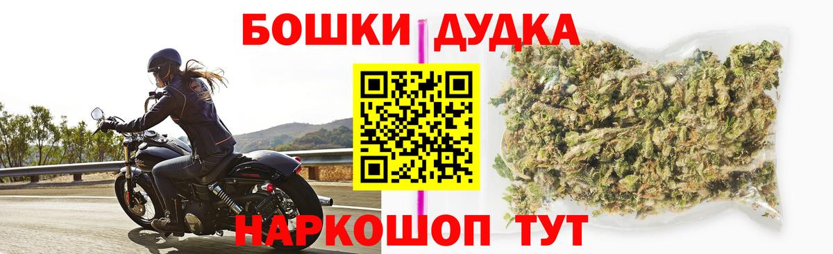 COCAIN  Вход с VPN  Лсд 25  МЕФ кристаллы  Гашиш  Новошахтинск  Марихуана 