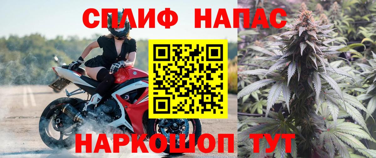 Марихуана Amnesia Новошахтинск